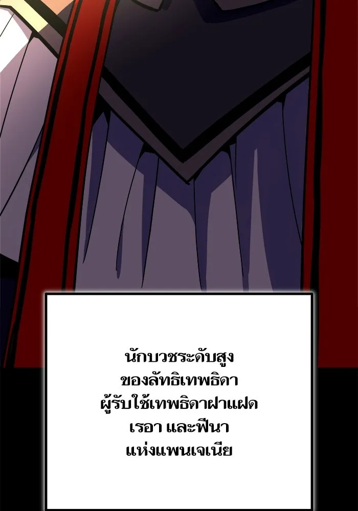 เริ่มเกมพร้อม 13 คุณสมบัติลับ ตอนที่ 15 รูปที่ 164