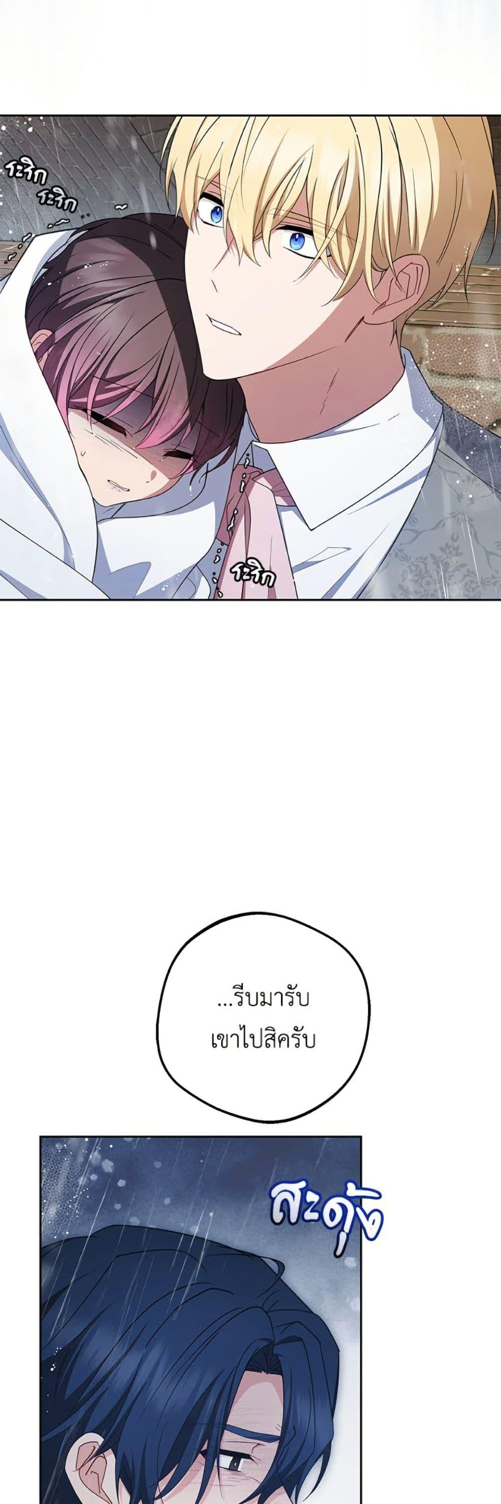 Manga-lc-com อ่านมังงะ อ่านการ์ตูน ออนไลน์ ฟรี The Villainess Is Shy In Receiving Love ตอนที่ 1 2 3 4 5 6 7 8 9 10 11 12 13 14 ฟรี ไม่มีโฆษณา Manga-lc - อ่าน มังงะ อ่าน การ์ตูน ออนไลน์ อ่านมังงะ ฟรี