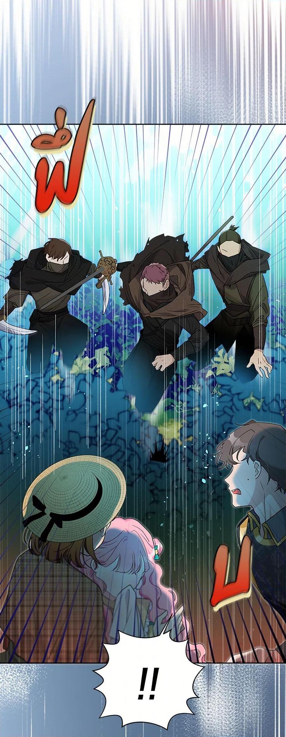 Manga-lc-com อ่านมังงะ อ่านการ์ตูน ออนไลน์ ฟรี The Archvillain’s Daughter-in-Law ตอนที่ 1 2 3 4 5 6 7 8 9 10 11 12 13 14 ฟรี ไม่มีโฆษณา Manga-lc - อ่าน มังงะ อ่าน การ์ตูน ออนไลน์ อ่านมังงะ ฟรี