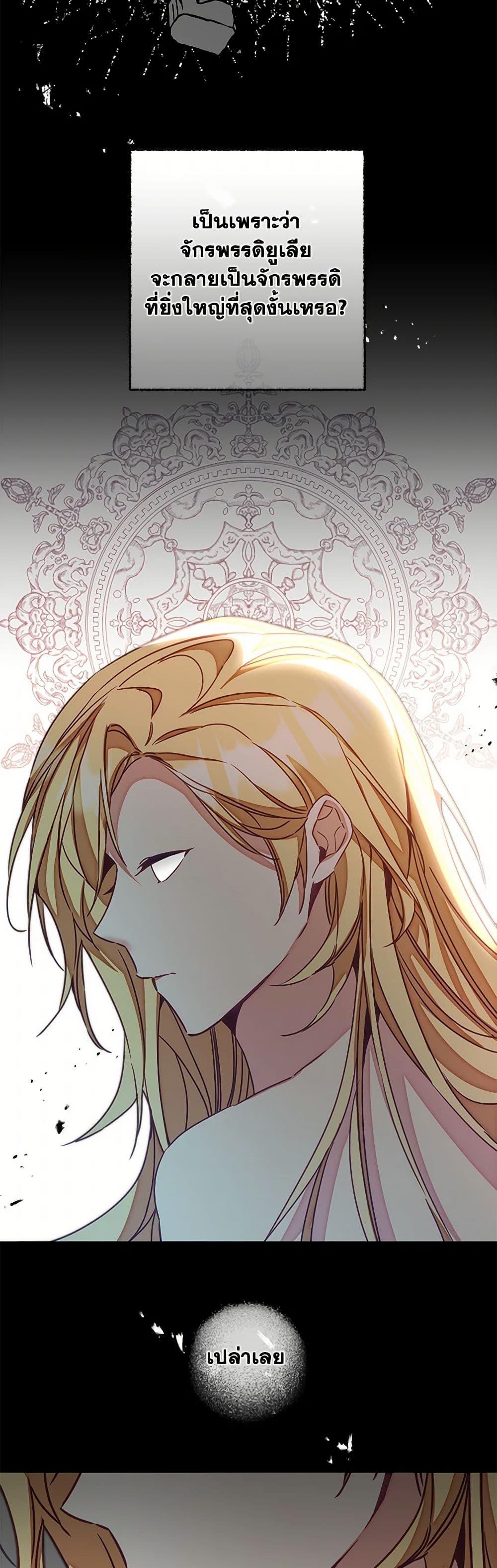 Manga-lc-com อ่านมังงะ อ่านการ์ตูน ออนไลน์ ฟรี I’ve Become the Villainous Empress of a Novel ตอนที่ 1 2 3 4 5 6 7 8 9 10 11 12 13 14 ฟรี ไม่มีโฆษณา Manga-lc - อ่าน มังงะ อ่าน การ์ตูน ออนไลน์ อ่านมังงะ ฟรี