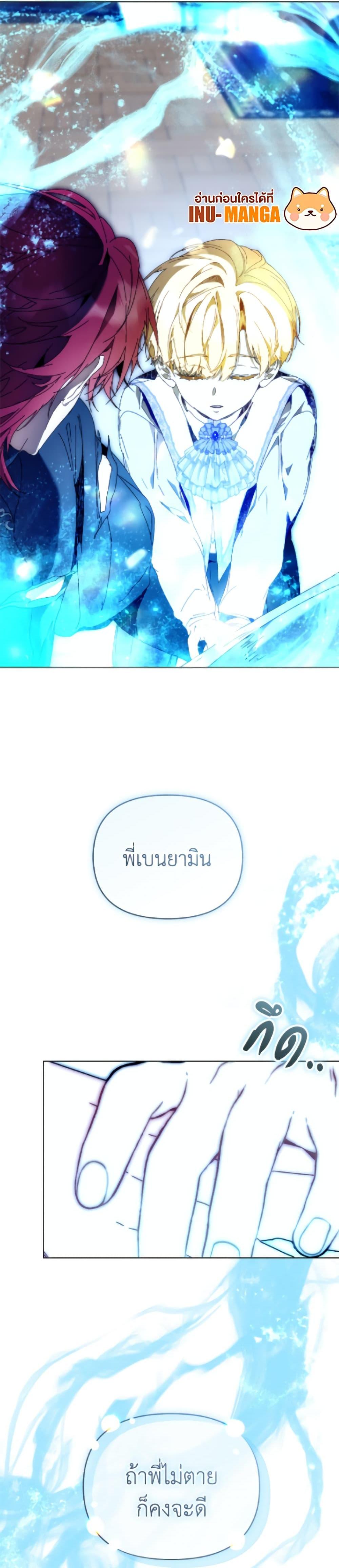 Manga-lc-com อ่านมังงะ อ่านการ์ตูน ออนไลน์ ฟรี I’m the Villainous Male Lead’s Terminally-Ill Aunt ตอนที่ 1 2 3 4 5 6 7 8 9 10 11 12 13 14 ฟรี ไม่มีโฆษณา Manga-lc - อ่าน มังงะ อ่าน การ์ตูน ออนไลน์ อ่านมังงะ ฟรี