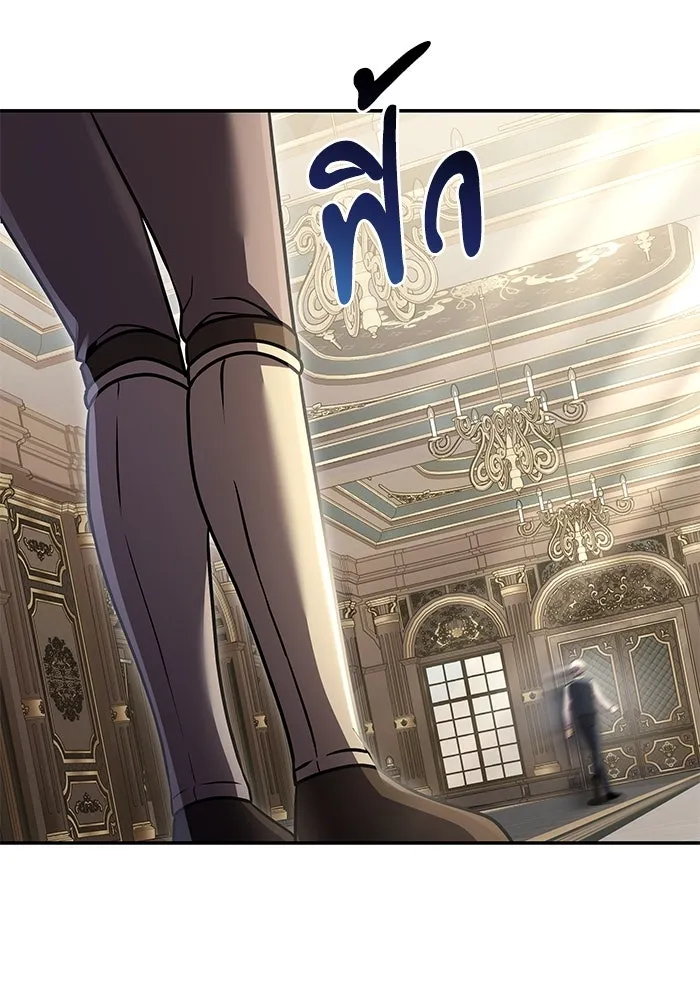 อัศวินดำล่าท้าเวลา ตอนที่ 9 รูปที่ 25