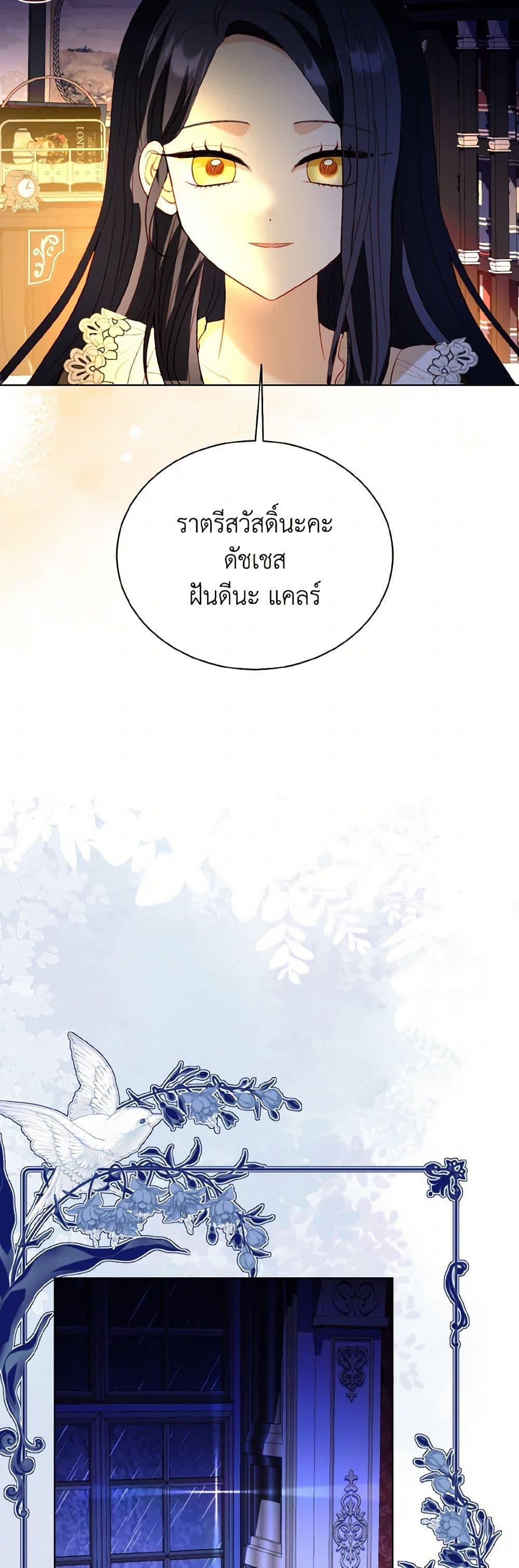 Manga-lc-com อ่านมังงะ อ่านการ์ตูน ออนไลน์ ฟรี My Father, the Possessive Demi-God ตอนที่ 1 2 3 4 5 6 7 8 9 10 11 12 13 14 ฟรี ไม่มีโฆษณา Manga-lc - อ่าน มังงะ อ่าน การ์ตูน ออนไลน์ อ่านมังงะ ฟรี