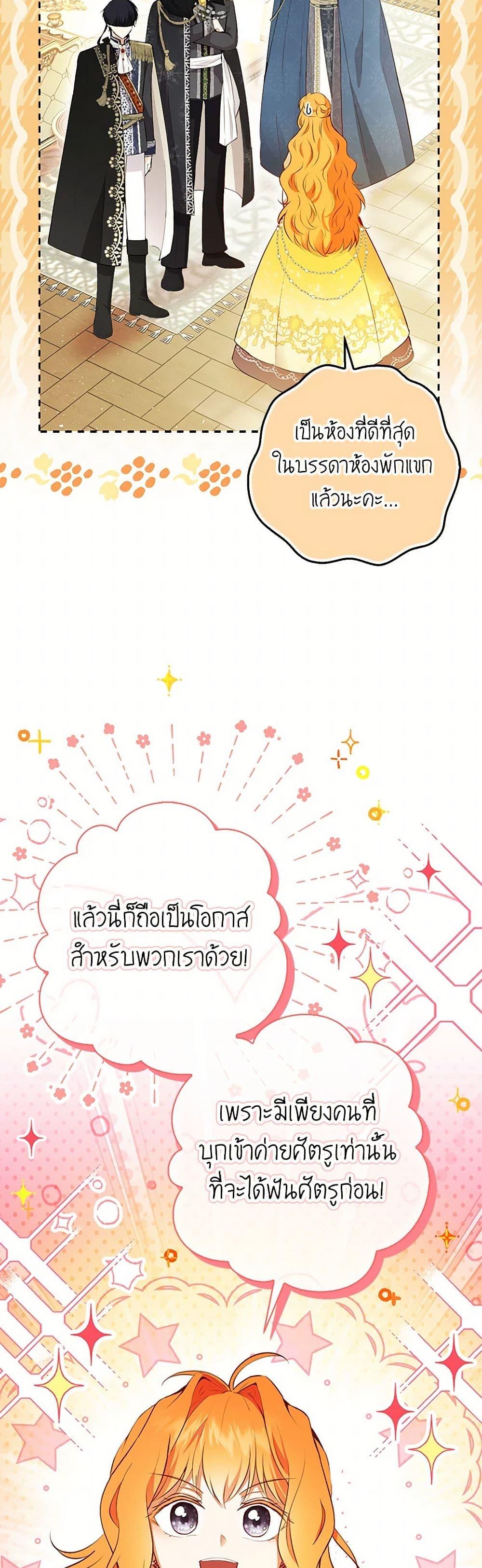 Manga-lc-com อ่านมังงะ อ่านการ์ตูน ออนไลน์ ฟรี Baby Squirrel Is Good at Everything ตอนที่ 1 2 3 4 5 6 7 8 9 10 11 12 13 14 ฟรี ไม่มีโฆษณา Manga-lc - อ่าน มังงะ อ่าน การ์ตูน ออนไลน์ อ่านมังงะ ฟรี