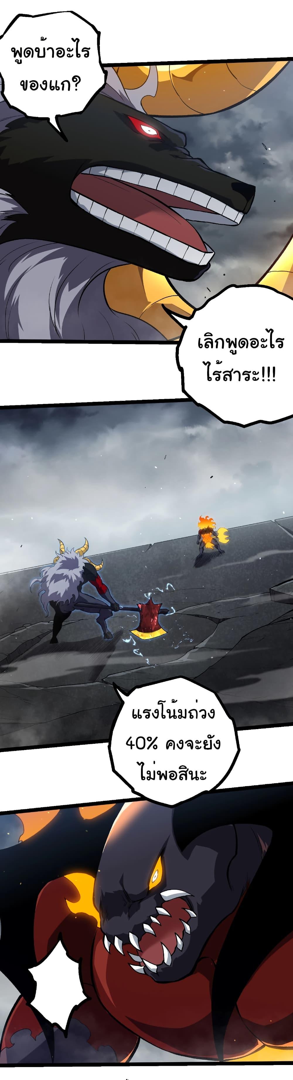 Manga-lc-com อ่านมังงะ อ่านการ์ตูน ออนไลน์ ฟรี Evolution from the Big Tree ตอนที่ 1 2 3 4 5 6 7 8 9 10 11 12 13 14 ฟรี ไม่มีโฆษณา Manga-lc - อ่าน มังงะ อ่าน การ์ตูน ออนไลน์ อ่านมังงะ ฟรี