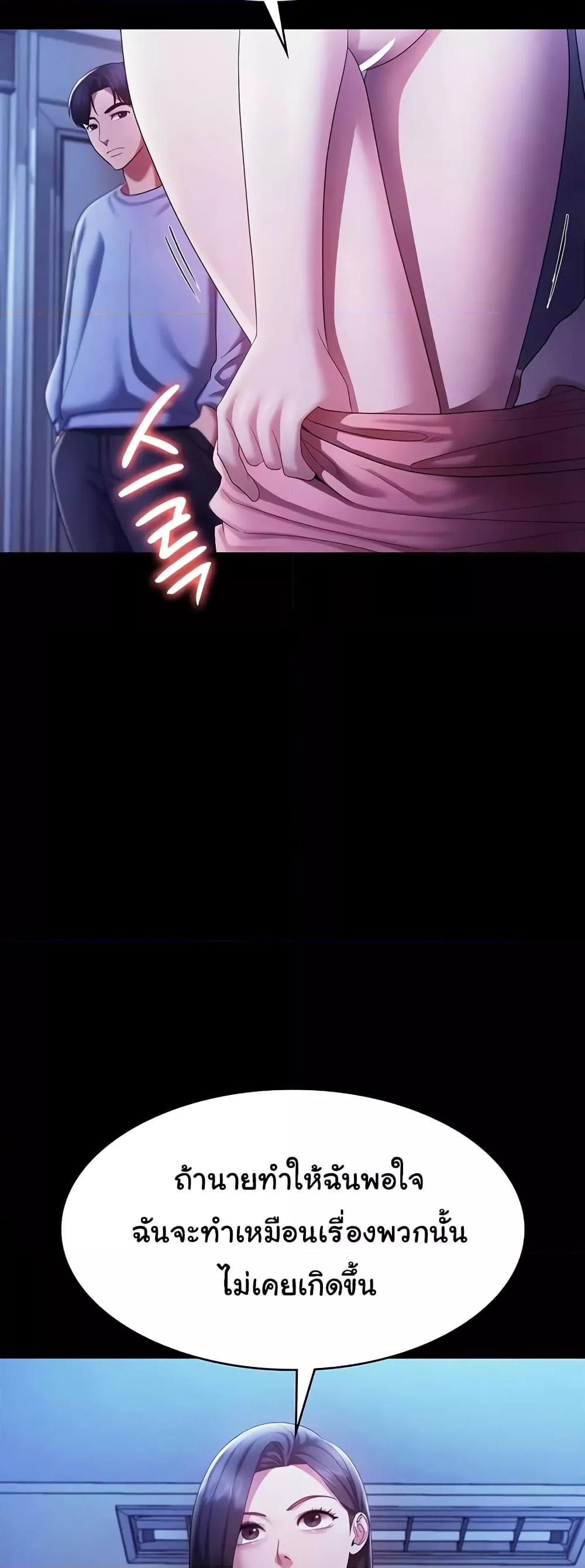 Doujin-Lc- อ่าน โดจิน มังฮวา เกาหลี ญี่ปุ่น จีน แปลไทย The Chairman’s Wife ตอนที่ 1 2 3 4 5 6 7 8 9 10 11 12 13 14 ฟรี ไม่มีโฆษณา อ่าน โดจิน Manhwa เกาหลี ญี่ปุ่น จีน เรามีครบ คัดมาให้เน้นๆ โดจิน 18+ รับประกันความฟินโดย  Doujin Lc
