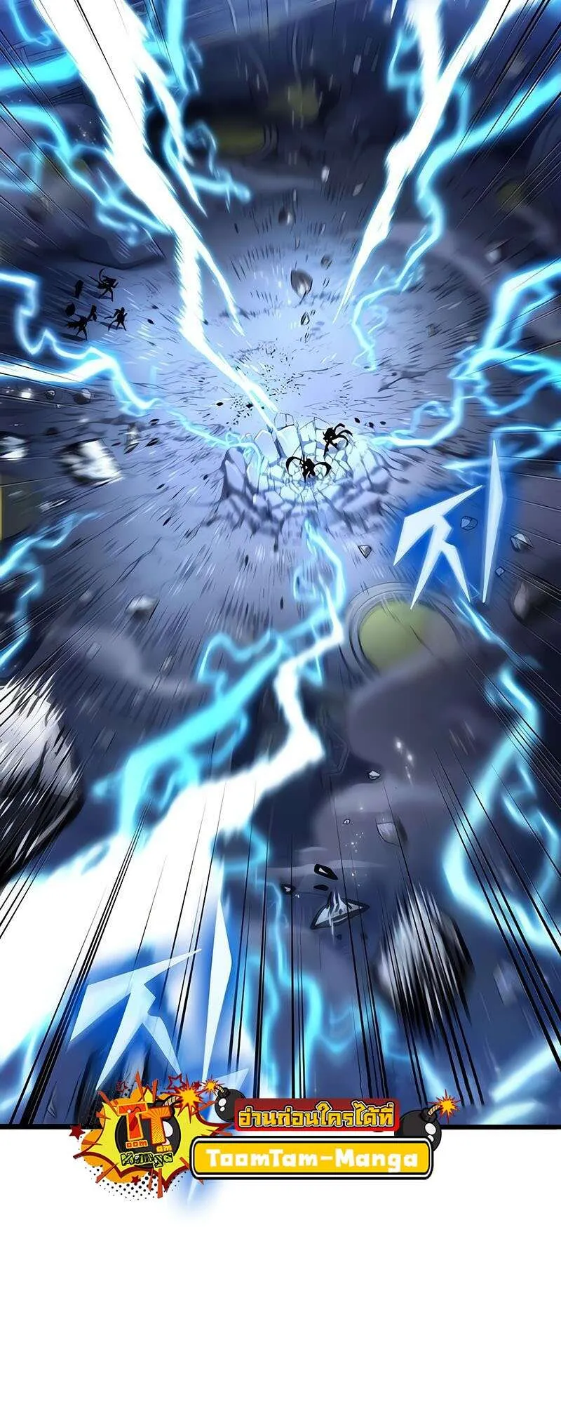 The World After the end โลกหล_งการล_มสลาย ตอนที่ ตอนที่ 168 รูปที่ 47