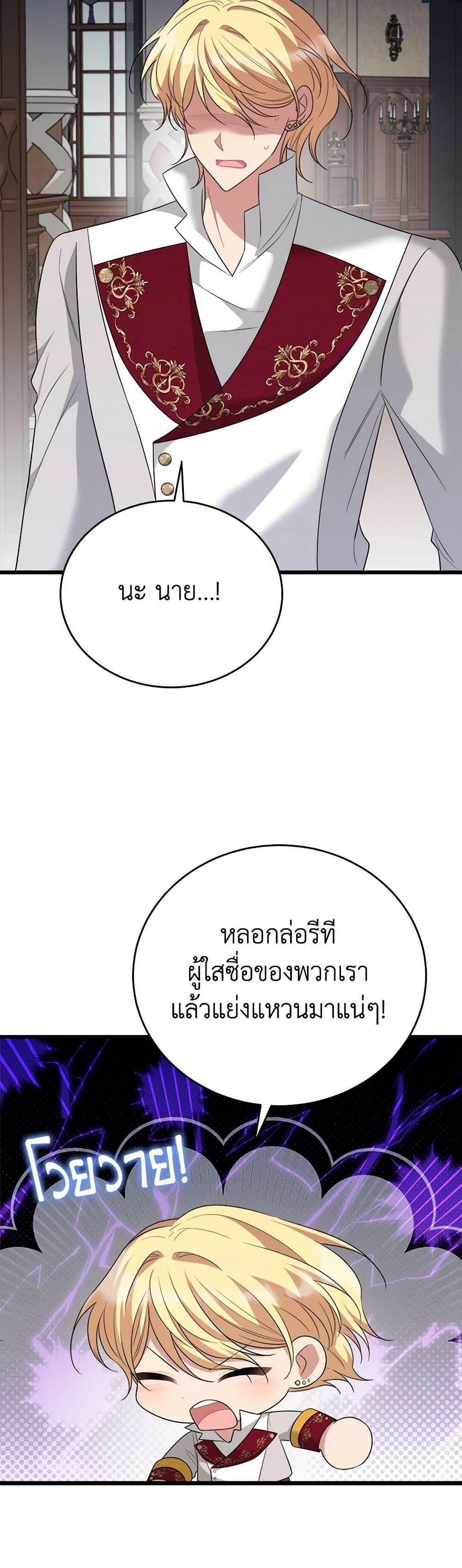 Manga-lc-com อ่านมังงะ อ่านการ์ตูน ออนไลน์ ฟรี Four Dangerous Brothers to My Rescue ตอนที่ 1 2 3 4 5 6 7 8 9 10 11 12 13 14 ฟรี ไม่มีโฆษณา Manga-lc - อ่าน มังงะ อ่าน การ์ตูน ออนไลน์ อ่านมังงะ ฟรี