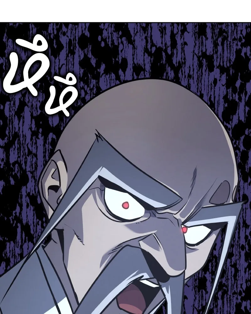 เกิดอีกทีเป็นว่าที่ประมุขลัทธิมาร ตอนที่ 60 รูปที่ 121