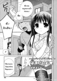 Doujin-Lc- อ่าน โดจิน มังฮวา เกาหลี ญี่ปุ่น จีน แปลไทย คิวปิดกับไซคี (Niea) (Third World Girl vol 1.5) ตอนที่ 1 2 3 4 5 6 7 8 9 10 11 12 13 14 ฟรี ไม่มีโฆษณา อ่าน โดจิน Manhwa เกาหลี ญี่ปุ่น จีน เรามีครบ คัดมาให้เน้นๆ โดจิน 18+ รับประกันความฟินโดย  Doujin Lc