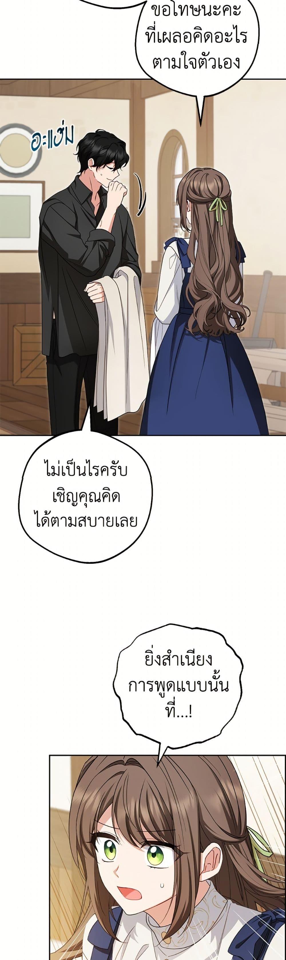 Manga-lc-com อ่านมังงะ อ่านการ์ตูน ออนไลน์ ฟรี The Villainess Is Shy In Receiving Love ตอนที่ 1 2 3 4 5 6 7 8 9 10 11 12 13 14 ฟรี ไม่มีโฆษณา Manga-lc - อ่าน มังงะ อ่าน การ์ตูน ออนไลน์ อ่านมังงะ ฟรี
