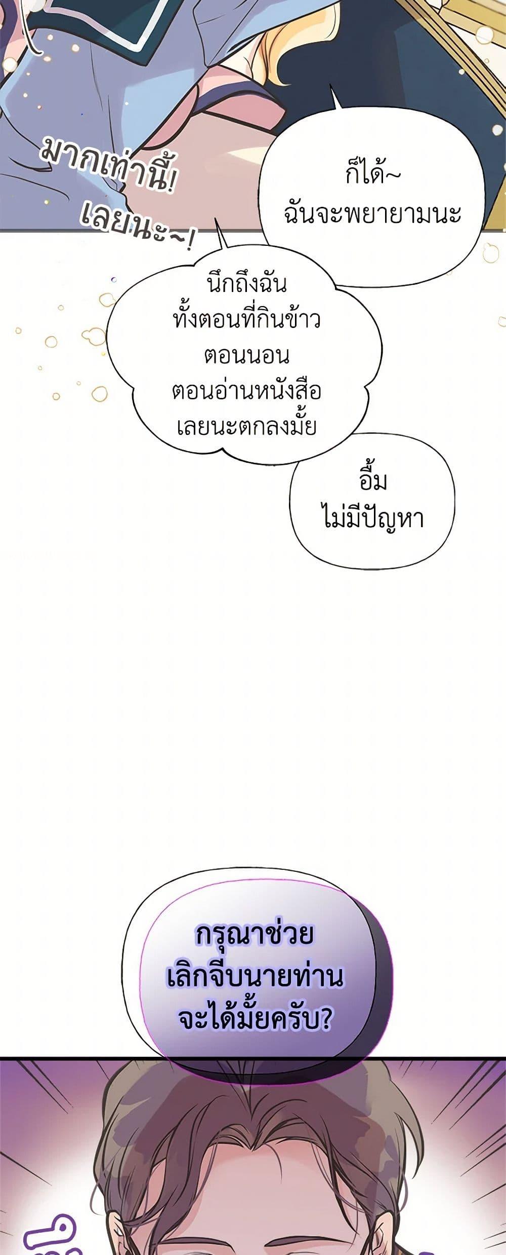 Manga-lc-com อ่านมังงะ อ่านการ์ตูน ออนไลน์ ฟรี My Sister Picked up the Male Lead ตอนที่ 1 2 3 4 5 6 7 8 9 10 11 12 13 14 ฟรี ไม่มีโฆษณา Manga-lc - อ่าน มังงะ อ่าน การ์ตูน ออนไลน์ อ่านมังงะ ฟรี