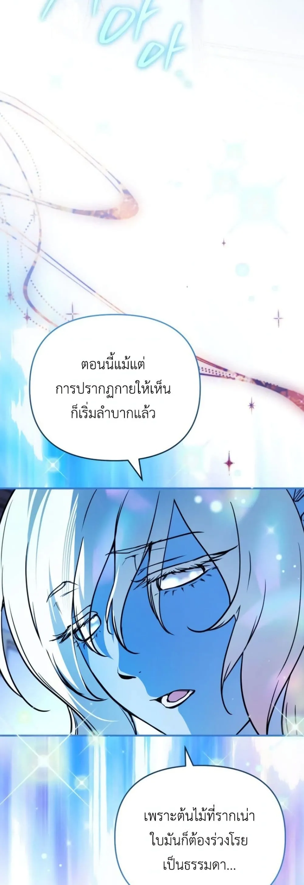 Manga-lc-com อ่านมังงะ อ่านการ์ตูน ออนไลน์ ฟรี Secretly Strong and Searching for My Daddy ตอนที่ 1 2 3 4 5 6 7 8 9 10 11 12 13 14 ฟรี ไม่มีโฆษณา Manga-lc - อ่าน มังงะ อ่าน การ์ตูน ออนไลน์ อ่านมังงะ ฟรี