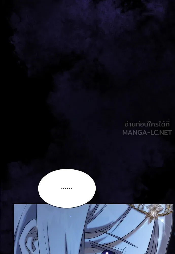 จักรพรรดิคลั่งรักที่เด็กกว่าฉันพันปี ตอนที่ 24 รูปที่ 42