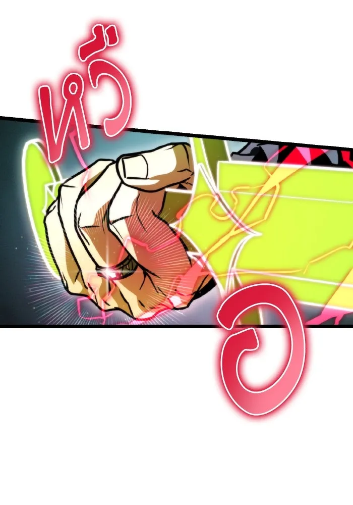 การแข่งขันของผู้เกิดใหม่ ตอนที่ 55 รูปที่ 178