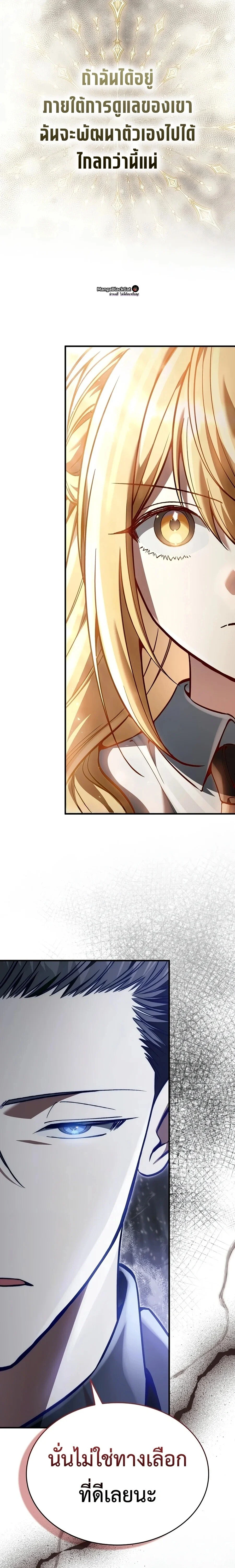 Manga-lc-com อ่านมังงะ อ่านการ์ตูน ออนไลน์ ฟรี A Villain’s Will to Survive ตอนที่ 1 2 3 4 5 6 7 8 9 10 11 12 13 14 ฟรี ไม่มีโฆษณา Manga-lc - อ่าน มังงะ อ่าน การ์ตูน ออนไลน์ อ่านมังงะ ฟรี