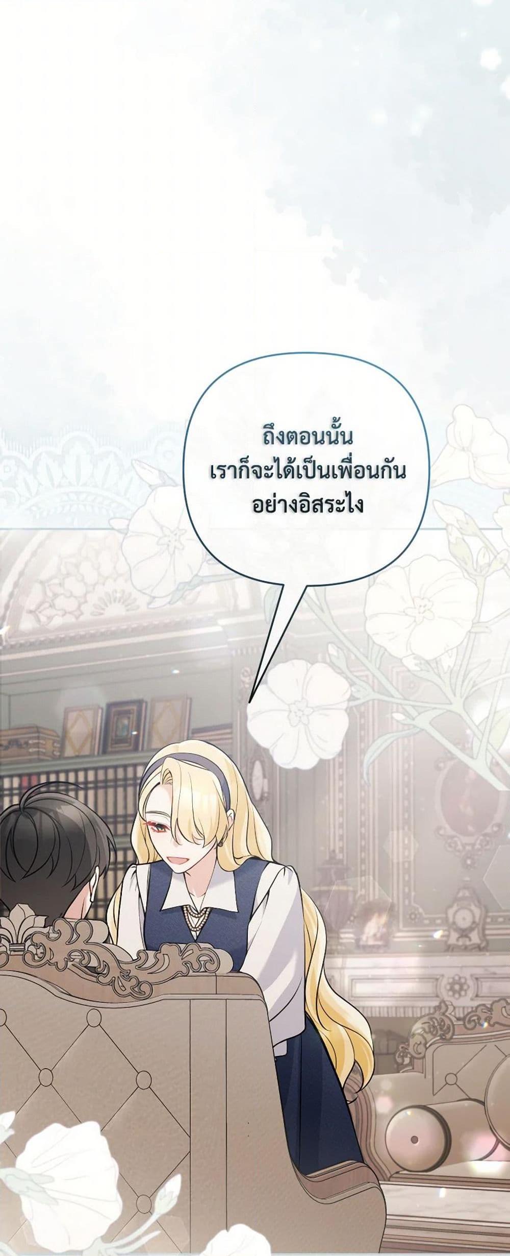 Manga-lc-com อ่านมังงะ อ่านการ์ตูน ออนไลน์ ฟรี Please Don’t Come To The Villainess’ Stationery Store! ตอนที่ 1 2 3 4 5 6 7 8 9 10 11 12 13 14 ฟรี ไม่มีโฆษณา Manga-lc - อ่าน มังงะ อ่าน การ์ตูน ออนไลน์ อ่านมังงะ ฟรี