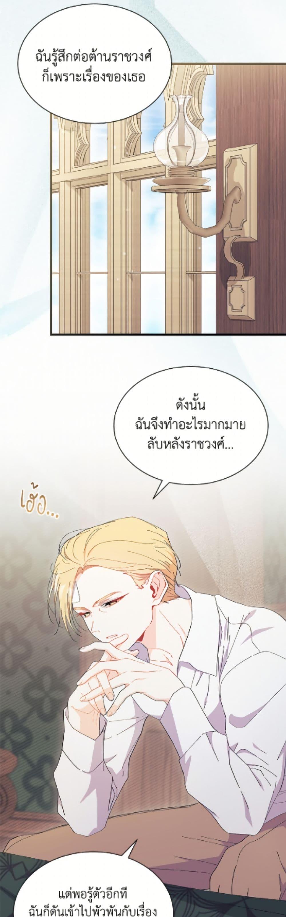 Manga-lc-com อ่านมังงะ อ่านการ์ตูน ออนไลน์ ฟรี I Don’t Want To Be a Magpie Bridge ตอนที่ 1 2 3 4 5 6 7 8 9 10 11 12 13 14 ฟรี ไม่มีโฆษณา Manga-lc - อ่าน มังงะ อ่าน การ์ตูน ออนไลน์ อ่านมังงะ ฟรี