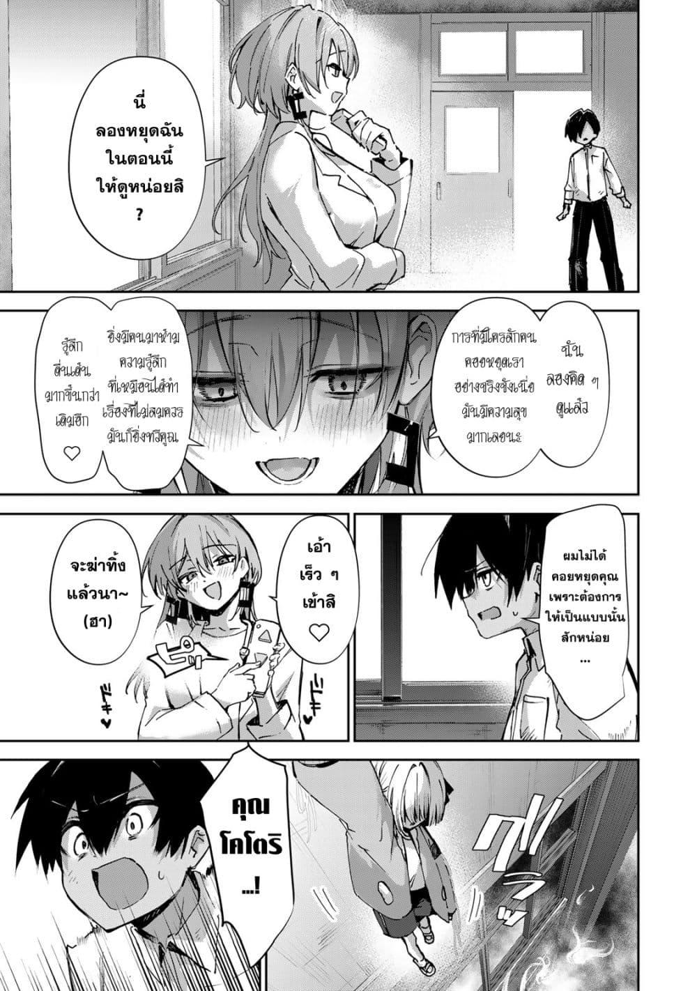 Manga-lc-com อ่านมังงะ อ่านการ์ตูน ออนไลน์ ฟรี DD Addiction ตอนที่ 1 2 3 4 5 6 7 8 9 10 11 12 13 14 ฟรี ไม่มีโฆษณา Manga-lc - อ่าน มังงะ อ่าน การ์ตูน ออนไลน์ อ่านมังงะ ฟรี