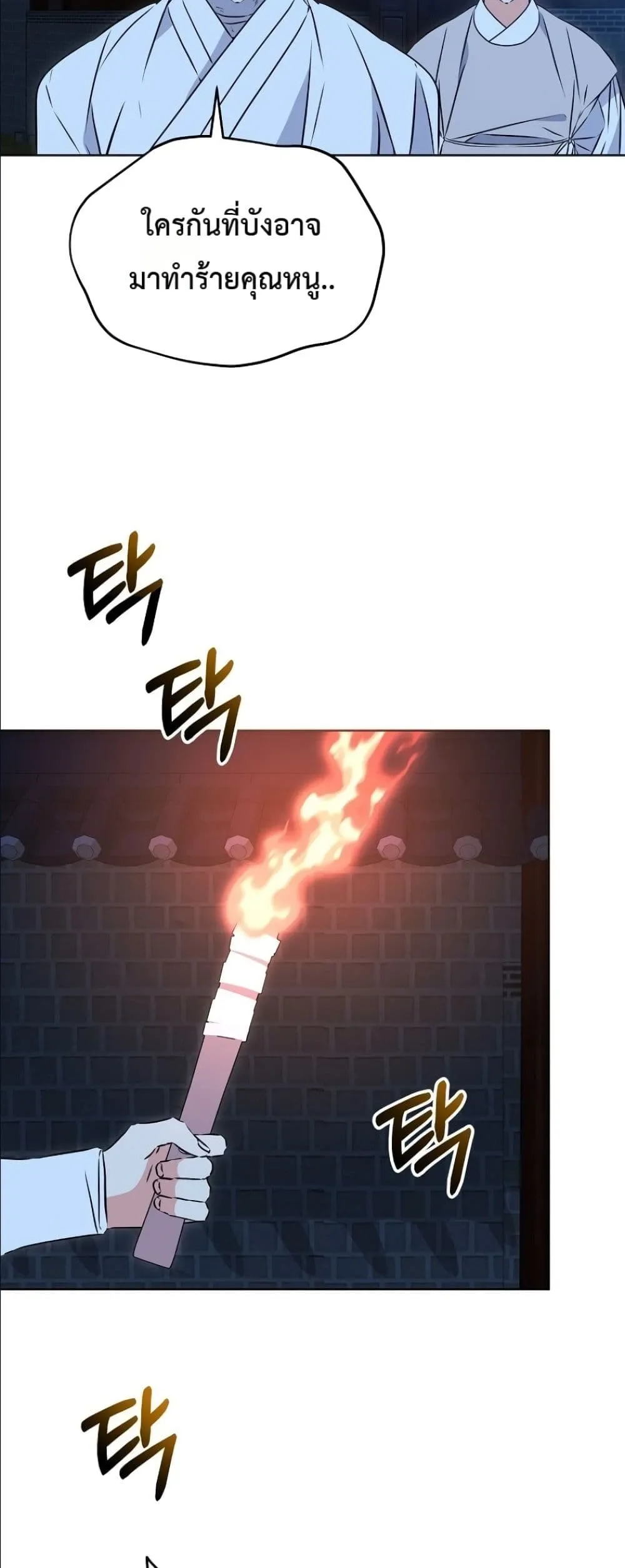 Manga-lc-com อ่านมังงะ อ่านการ์ตูน ออนไลน์ ฟรี The Princess’s Guide to a Perfect Life ตอนที่ 1 2 3 4 5 6 7 8 9 10 11 12 13 14 ฟรี ไม่มีโฆษณา Manga-lc - อ่าน มังงะ อ่าน การ์ตูน ออนไลน์ อ่านมังงะ ฟรี