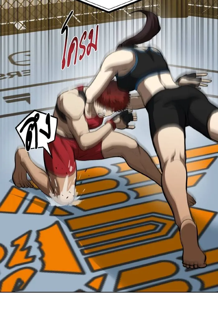 ราชาแห่งอ็อกทากอน ตอนที่ 73 รูปที่ 31