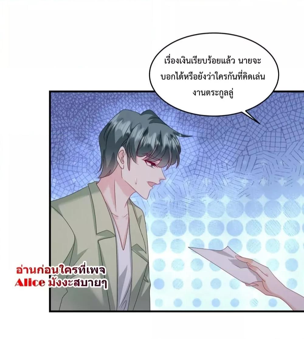 Manga-lc-com อ่านมังงะ อ่านการ์ตูน ออนไลน์ ฟรี PamperingtheP ตอนที่ 1 2 3 4 5 6 7 8 9 10 11 12 13 14 ฟรี ไม่มีโฆษณา Manga-lc - อ่าน มังงะ อ่าน การ์ตูน ออนไลน์ อ่านมังงะ ฟรี