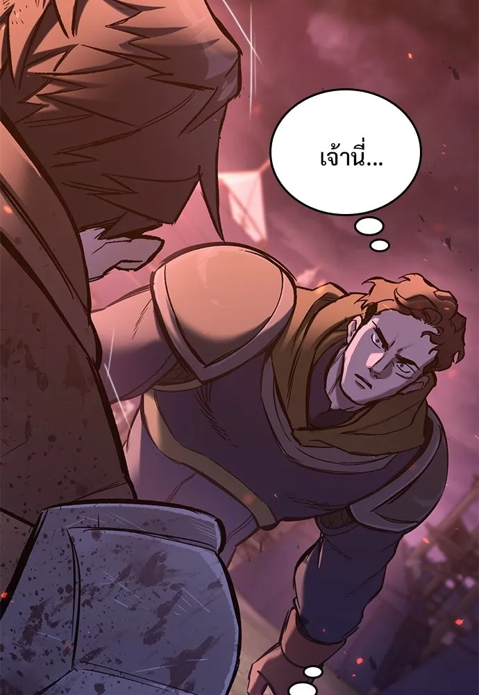 อัศวินวันเดียว ตอนที่ 14 รูปที่ 71