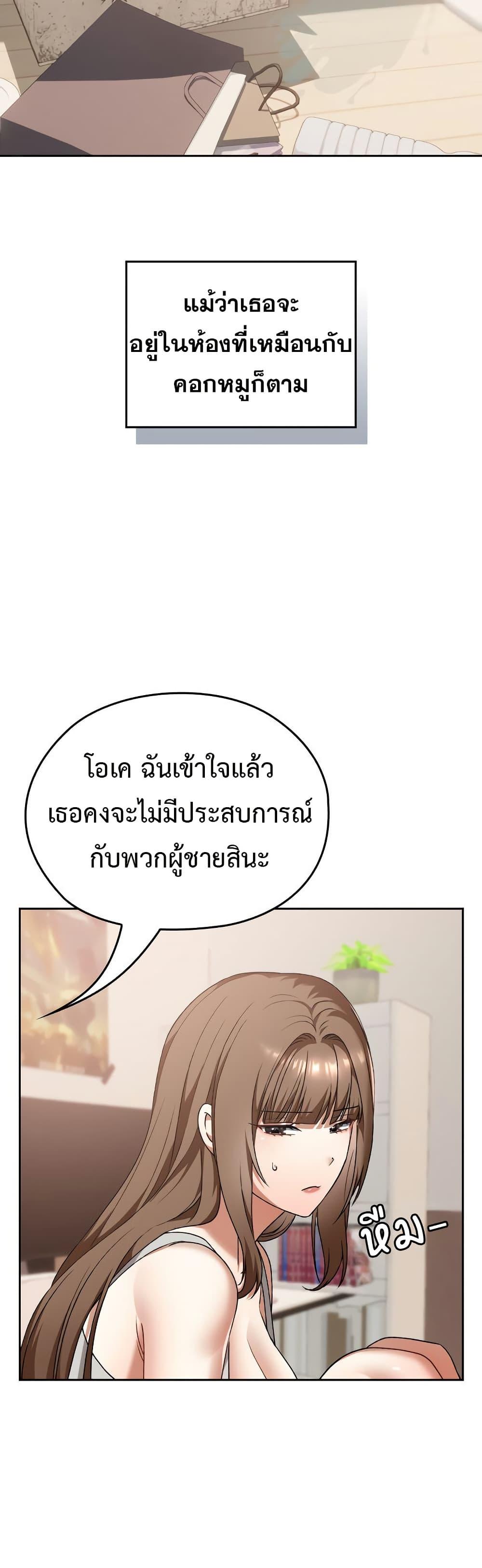 Doujin-Lc- อ่าน โดจิน มังฮวา เกาหลี ญี่ปุ่น จีน แปลไทย Keep It a Secret in School ตอนที่ 1 2 3 4 5 6 7 8 9 10 11 12 13 14 ฟรี ไม่มีโฆษณา อ่าน โดจิน Manhwa เกาหลี ญี่ปุ่น จีน เรามีครบ คัดมาให้เน้นๆ โดจิน 18+ รับประกันความฟินโดย  Doujin Lc