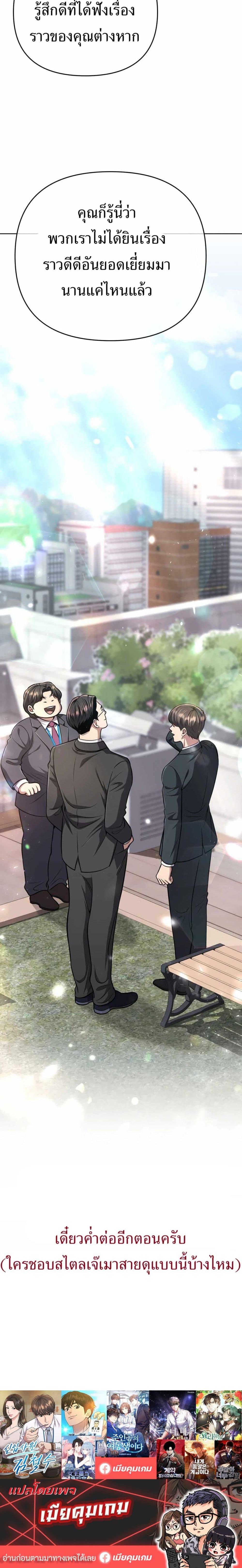 Manga-lc-com อ่านมังงะ อ่านการ์ตูน ออนไลน์ ฟรี New Employee Kim Chul-Soo ตอนที่ 1 2 3 4 5 6 7 8 9 10 11 12 13 14 ฟรี ไม่มีโฆษณา Manga-lc - อ่าน มังงะ อ่าน การ์ตูน ออนไลน์ อ่านมังงะ ฟรี