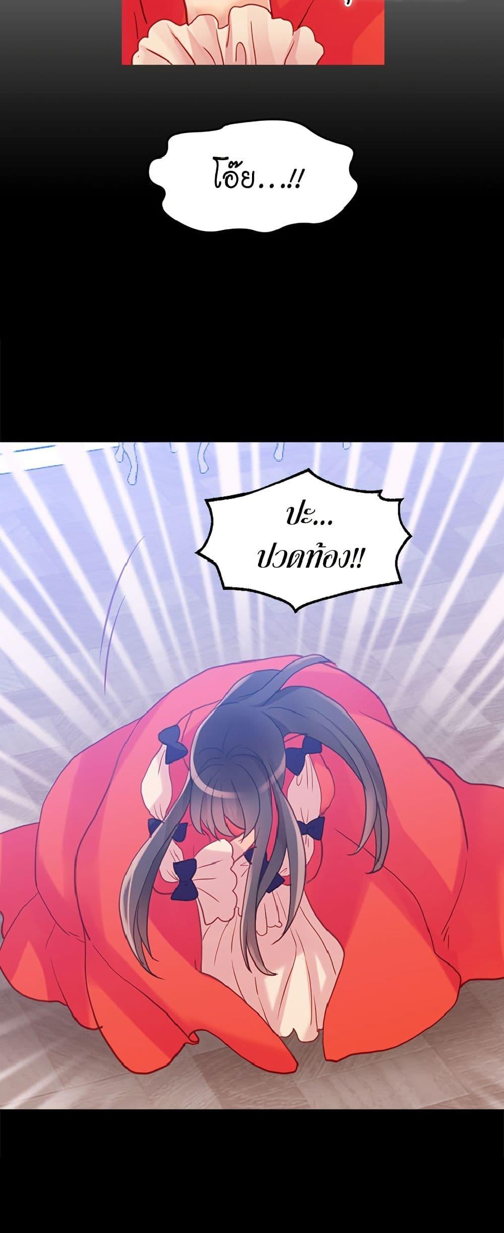 Manga-lc-com อ่านมังงะ อ่านการ์ตูน ออนไลน์ ฟรี Isekai Empress ตอนที่ 1 2 3 4 5 6 7 8 9 10 11 12 13 14 ฟรี ไม่มีโฆษณา Manga-lc - อ่าน มังงะ อ่าน การ์ตูน ออนไลน์ อ่านมังงะ ฟรี