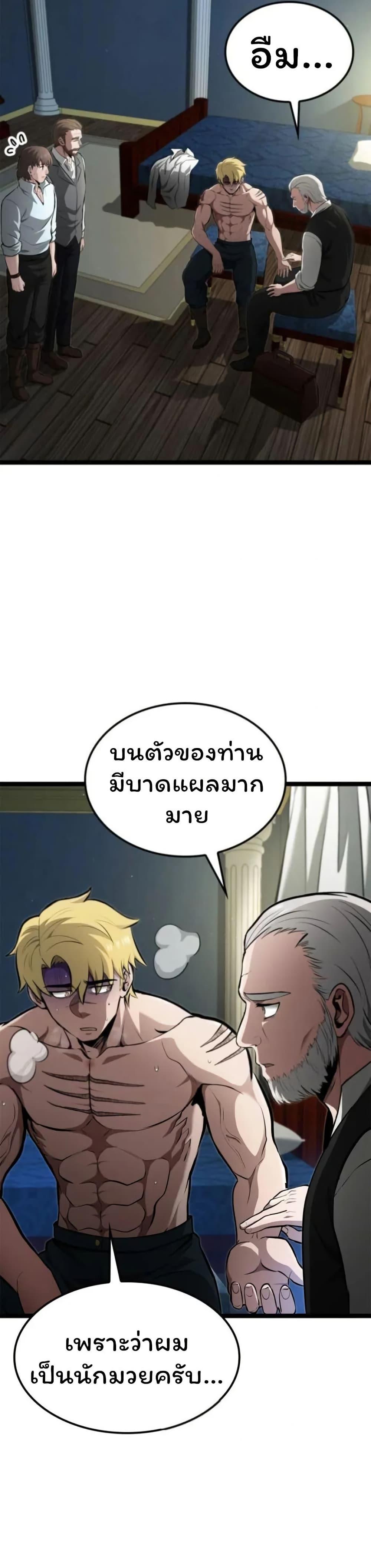 Manga-lc-com อ่านมังงะ อ่านการ์ตูน ออนไลน์ ฟรี Boxer Kali ตอนที่ 1 2 3 4 5 6 7 8 9 10 11 12 13 14 ฟรี ไม่มีโฆษณา Manga-lc - อ่าน มังงะ อ่าน การ์ตูน ออนไลน์ อ่านมังงะ ฟรี