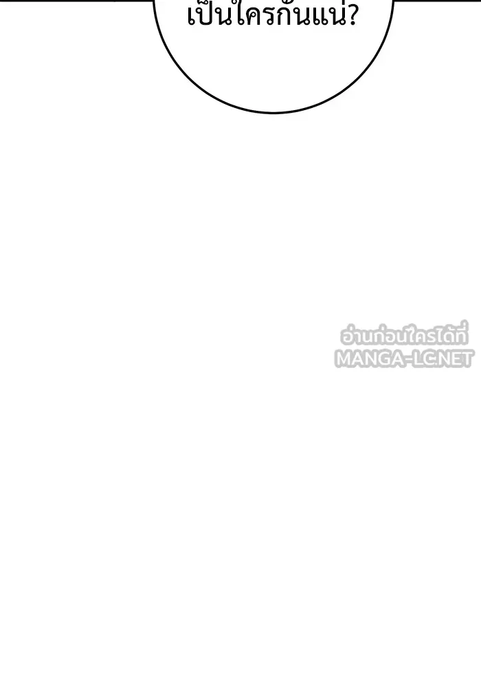 ราชินีนักบู๊ ตอนที่ 27 รูปที่ 105