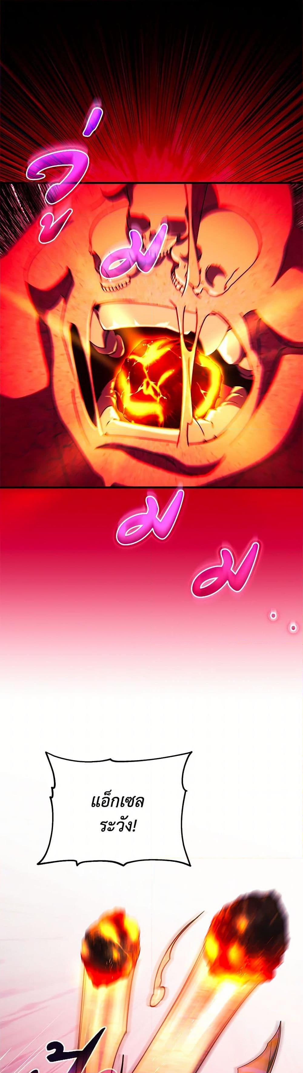 Manga-lc-com อ่านมังงะ อ่านการ์ตูน ออนไลน์ ฟรี The Hero’s Savior ตอนที่ 1 2 3 4 5 6 7 8 9 10 11 12 13 14 ฟรี ไม่มีโฆษณา Manga-lc - อ่าน มังงะ อ่าน การ์ตูน ออนไลน์ อ่านมังงะ ฟรี