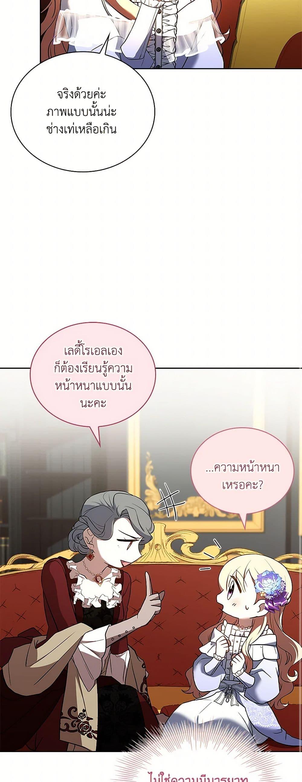 Manga-lc-com อ่านมังงะ อ่านการ์ตูน ออนไลน์ ฟรี Happy Sea World ตอนที่ 1 2 3 4 5 6 7 8 9 10 11 12 13 14 ฟรี ไม่มีโฆษณา Manga-lc - อ่าน มังงะ อ่าน การ์ตูน ออนไลน์ อ่านมังงะ ฟรี