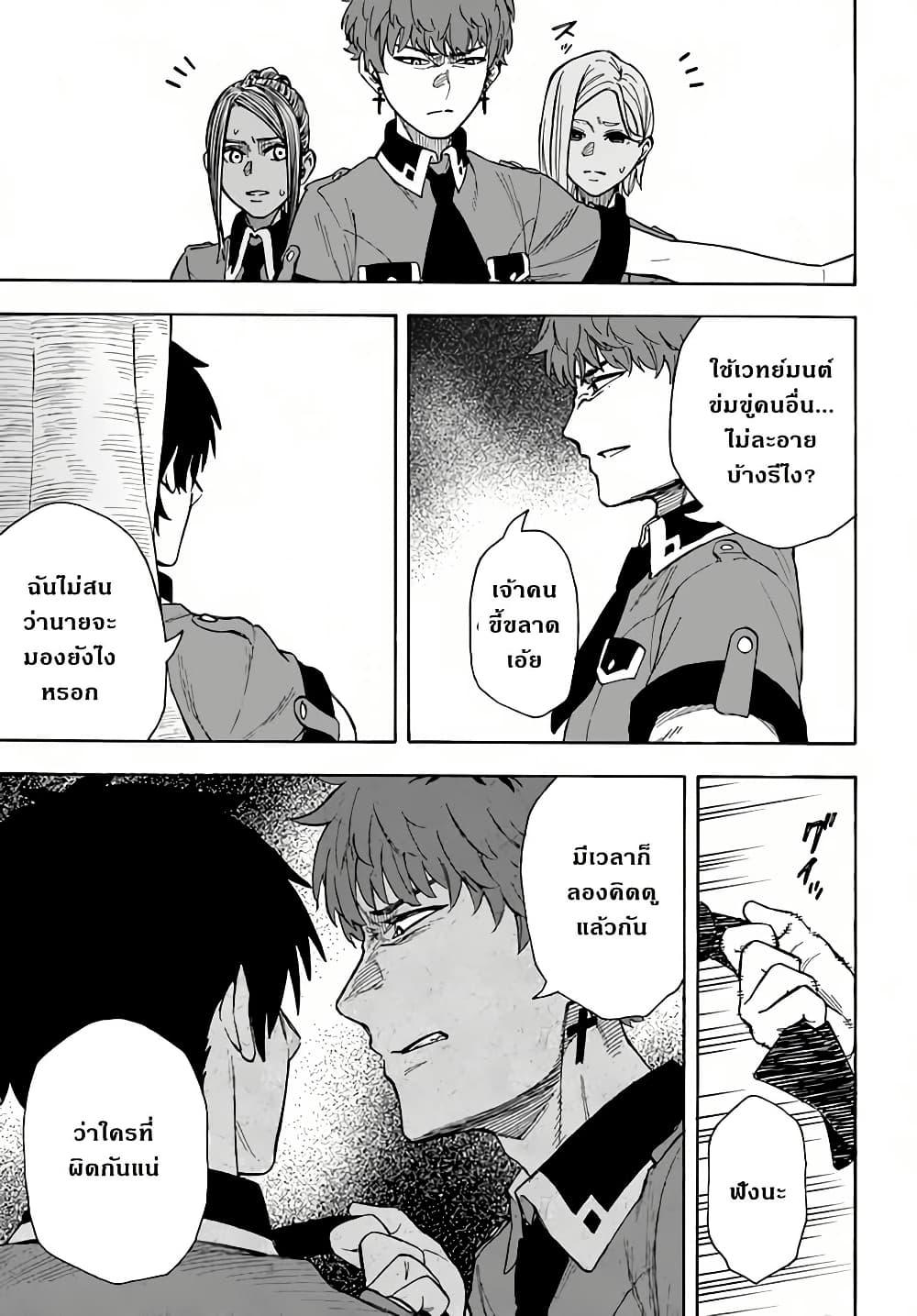 Manga-lc-com อ่านมังงะ อ่านการ์ตูน ออนไลน์ ฟรี Nito no Taidana Isekai Shoukougun Saijaku Shoku “Healer” nano ni Saikyou wa Cheat desu ka ตอนที่ 1 2 3 4 5 6 7 8 9 10 11 12 13 14 ฟรี ไม่มีโฆษณา Manga-lc - อ่าน มังงะ อ่าน การ์ตูน ออนไลน์ อ่านมังงะ ฟรี