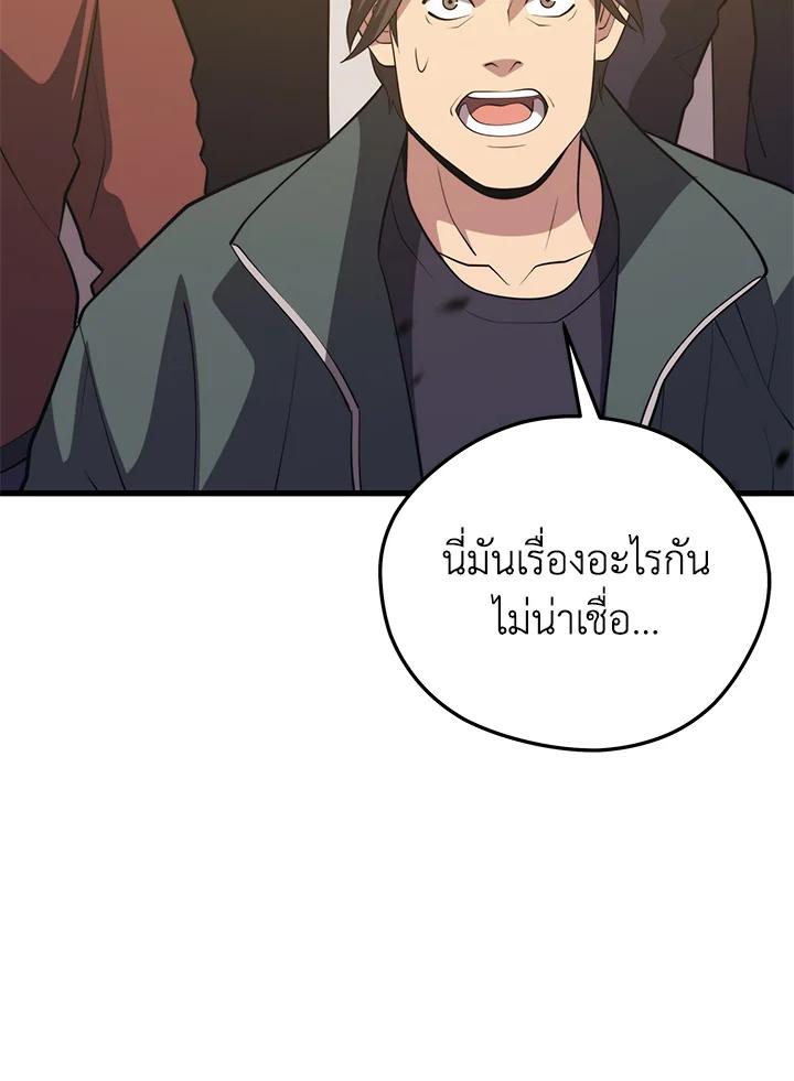 Doujin-Lc- อ่าน โดจิน มังฮวา เกาหลี ญี่ปุ่น จีน แปลไทย เนโครแมนเซอร์แห่งสถานีโซล ตอนที่ 1 2 3 4 5 6 7 8 9 10 11 12 13 14 ฟรี ไม่มีโฆษณา อ่าน โดจิน Manhwa เกาหลี ญี่ปุ่น จีน เรามีครบ คัดมาให้เน้นๆ โดจิน 18+ รับประกันความฟินโดย  Doujin Lc