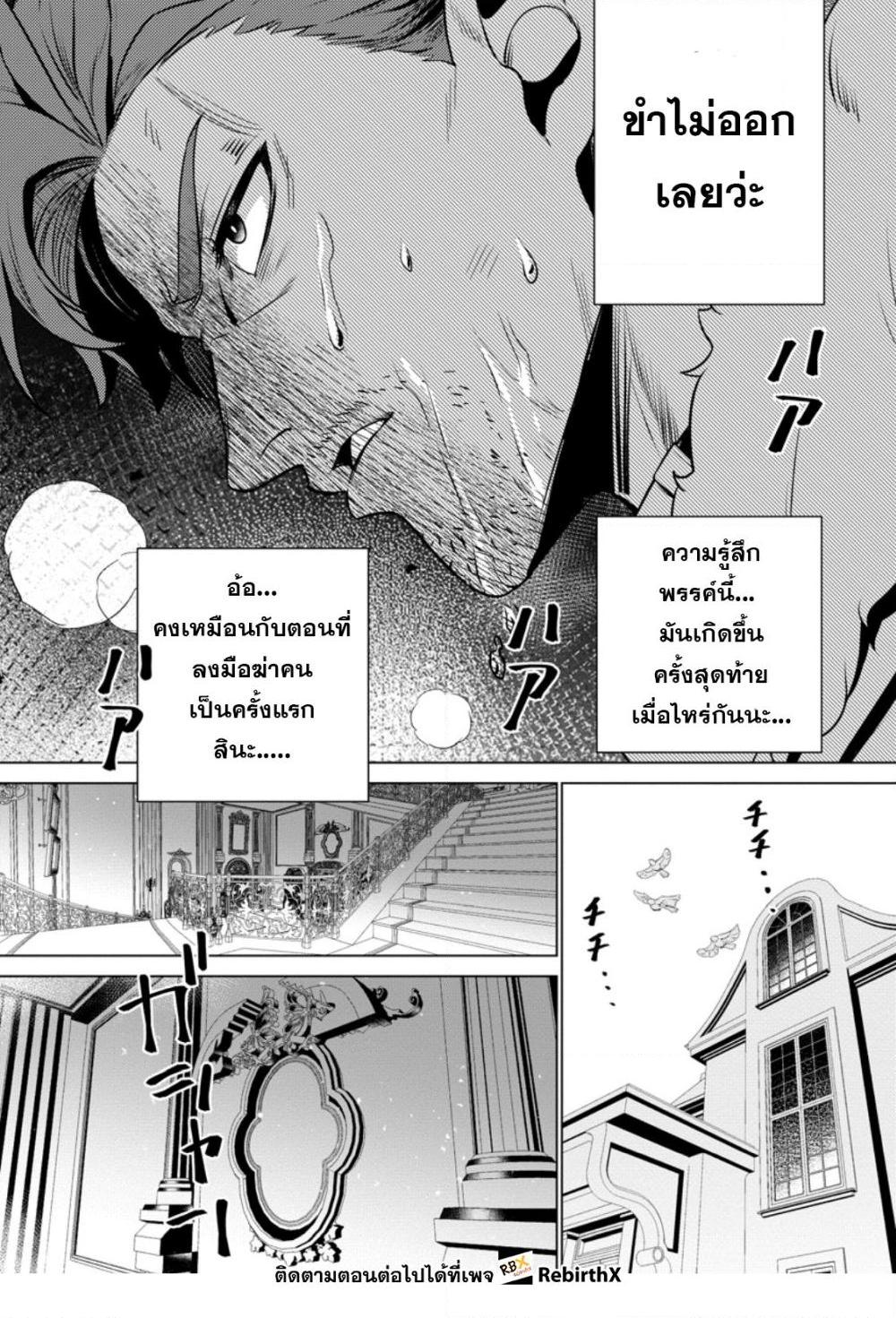 Manga-lc-com อ่านมังงะ อ่านการ์ตูน ออนไลน์ ฟรี Netorare Tsuihousareta Saikyou Kishi Danchou no Ossan, Katainaka de Eiyuu ni Matsuriagerareru ตอนที่ 1 2 3 4 5 6 7 8 9 10 11 12 13 14 ฟรี ไม่มีโฆษณา Manga-lc - อ่าน มังงะ อ่าน การ์ตูน ออนไลน์ อ่านมังงะ ฟรี