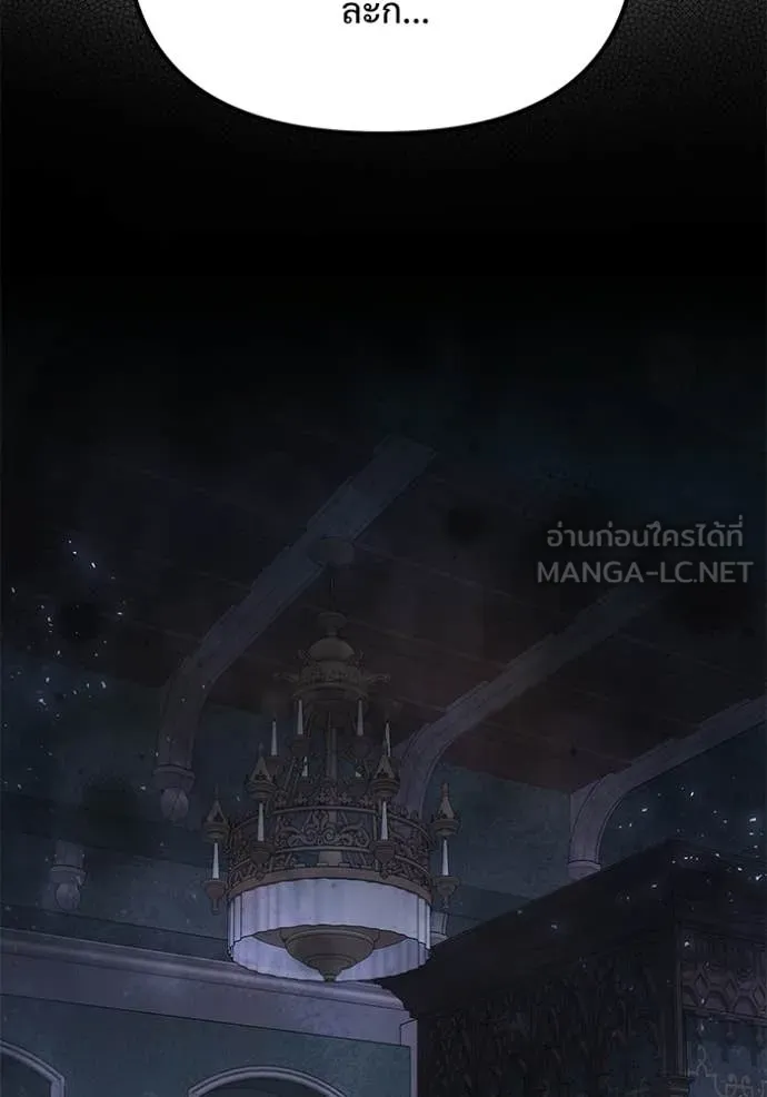 อัศวินดำล่าท้าเวลา ตอนที่ 131 รูปที่ 68
