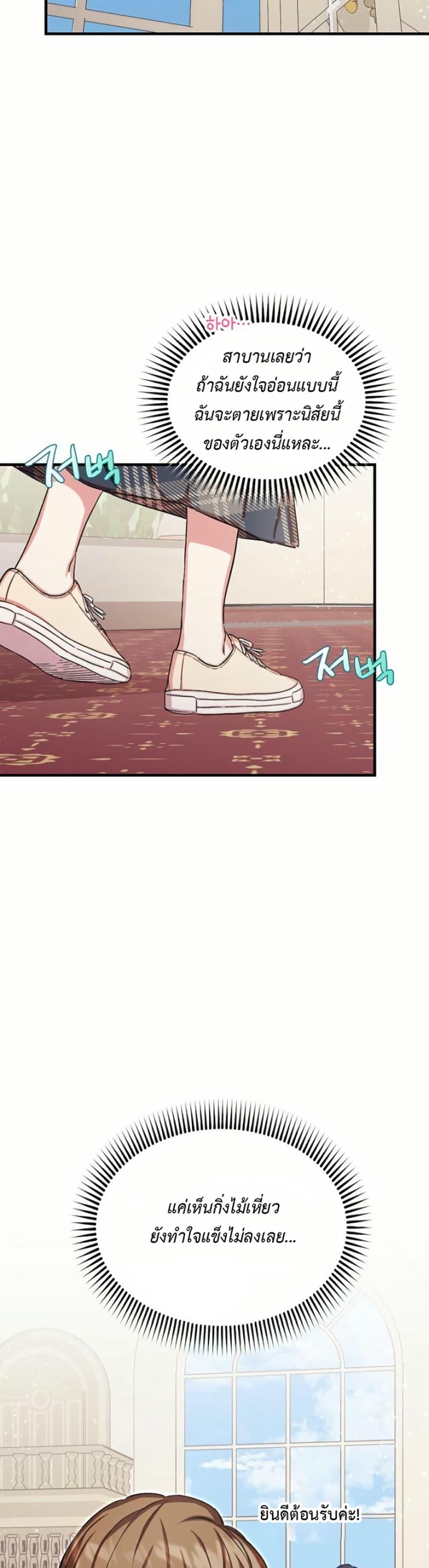 Manga-lc-com อ่านมังงะ อ่านการ์ตูน ออนไลน์ ฟรี The SSS-Class Cafe in Front of the Dungeon ตอนที่ 1 2 3 4 5 6 7 8 9 10 11 12 13 14 ฟรี ไม่มีโฆษณา Manga-lc - อ่าน มังงะ อ่าน การ์ตูน ออนไลน์ อ่านมังงะ ฟรี