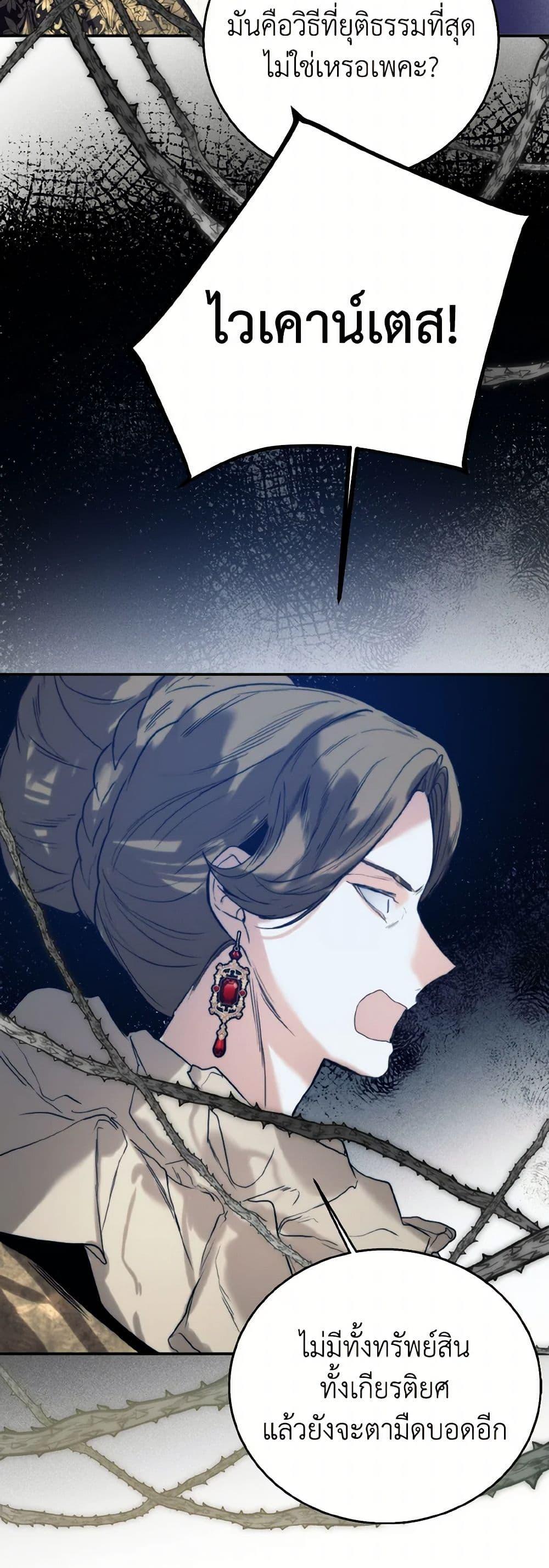 Manga-lc-com อ่านมังงะ อ่านการ์ตูน ออนไลน์ ฟรี Royal Marriage ตอนที่ 1 2 3 4 5 6 7 8 9 10 11 12 13 14 ฟรี ไม่มีโฆษณา Manga-lc - อ่าน มังงะ อ่าน การ์ตูน ออนไลน์ อ่านมังงะ ฟรี