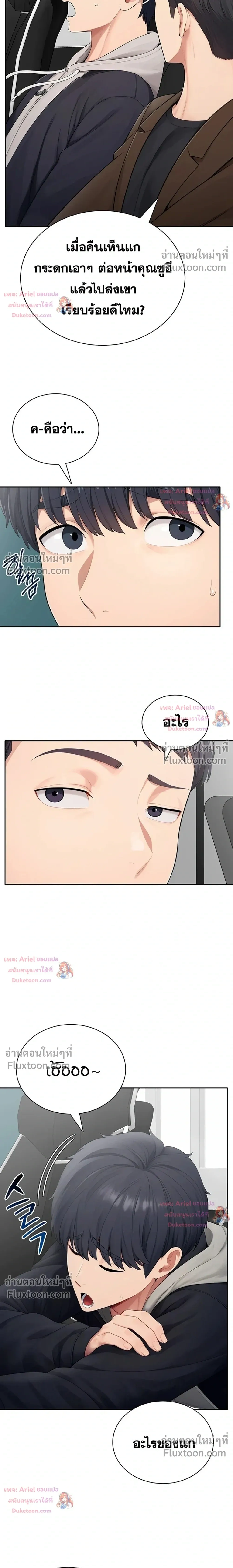 Doujin-Lc- อ่าน โดจิน มังฮวา เกาหลี ญี่ปุ่น จีน แปลไทย Curious Girl ชักอยากรู้แล้วสิ ไอ้เรื่อง X เนี่ย! ตอนที่ 1 2 3 4 5 6 7 8 9 10 11 12 13 14 ฟรี ไม่มีโฆษณา อ่าน โดจิน Manhwa เกาหลี ญี่ปุ่น จีน เรามีครบ คัดมาให้เน้นๆ โดจิน 18+ รับประกันความฟินโดย  Doujin Lc