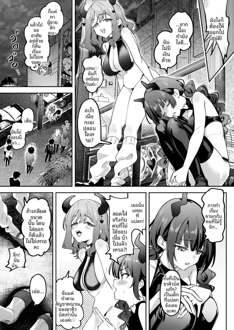 Doujin-Lc- อ่าน โดจิน มังฮวา เกาหลี ญี่ปุ่น จีน แปลไทย เมื่อฉันได้พบกับสองสาวซักคิวบัส (Mukimoto Koko) ตอนที่ 1 2 3 4 5 6 7 8 9 10 11 12 13 14 ฟรี ไม่มีโฆษณา อ่าน โดจิน Manhwa เกาหลี ญี่ปุ่น จีน เรามีครบ คัดมาให้เน้นๆ โดจิน 18+ รับประกันความฟินโดย  Doujin Lc