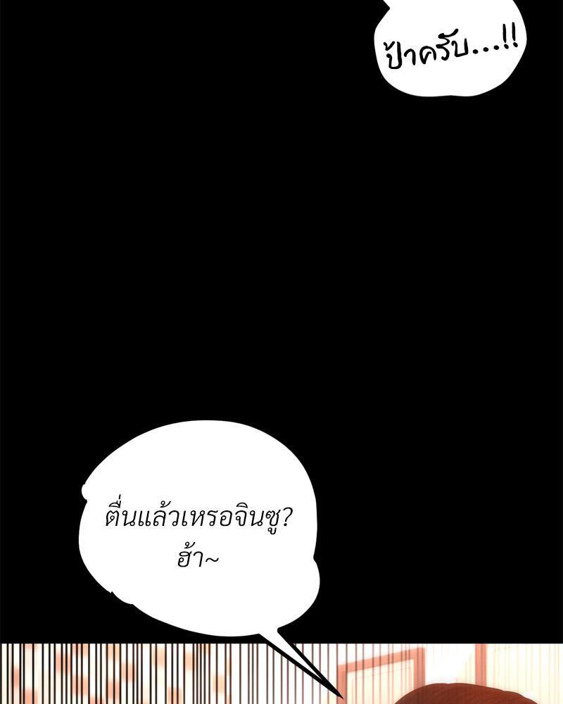 Doujin-Lc- อ่าน โดจิน มังฮวา เกาหลี ญี่ปุ่น จีน แปลไทย sweet home ตอนที่ 1 2 3 4 5 6 7 8 9 10 11 12 13 14 ฟรี ไม่มีโฆษณา อ่าน โดจิน Manhwa เกาหลี ญี่ปุ่น จีน เรามีครบ คัดมาให้เน้นๆ โดจิน 18+ รับประกันความฟินโดย  Doujin Lc