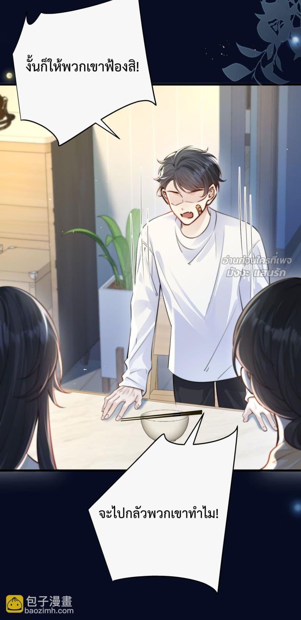 Manga-lc-com อ่านมังงะ อ่านการ์ตูน ออนไลน์ ฟรี CanYouHearMe ตอนที่ 1 2 3 4 5 6 7 8 9 10 11 12 13 14 ฟรี ไม่มีโฆษณา Manga-lc - อ่าน มังงะ อ่าน การ์ตูน ออนไลน์ อ่านมังงะ ฟรี