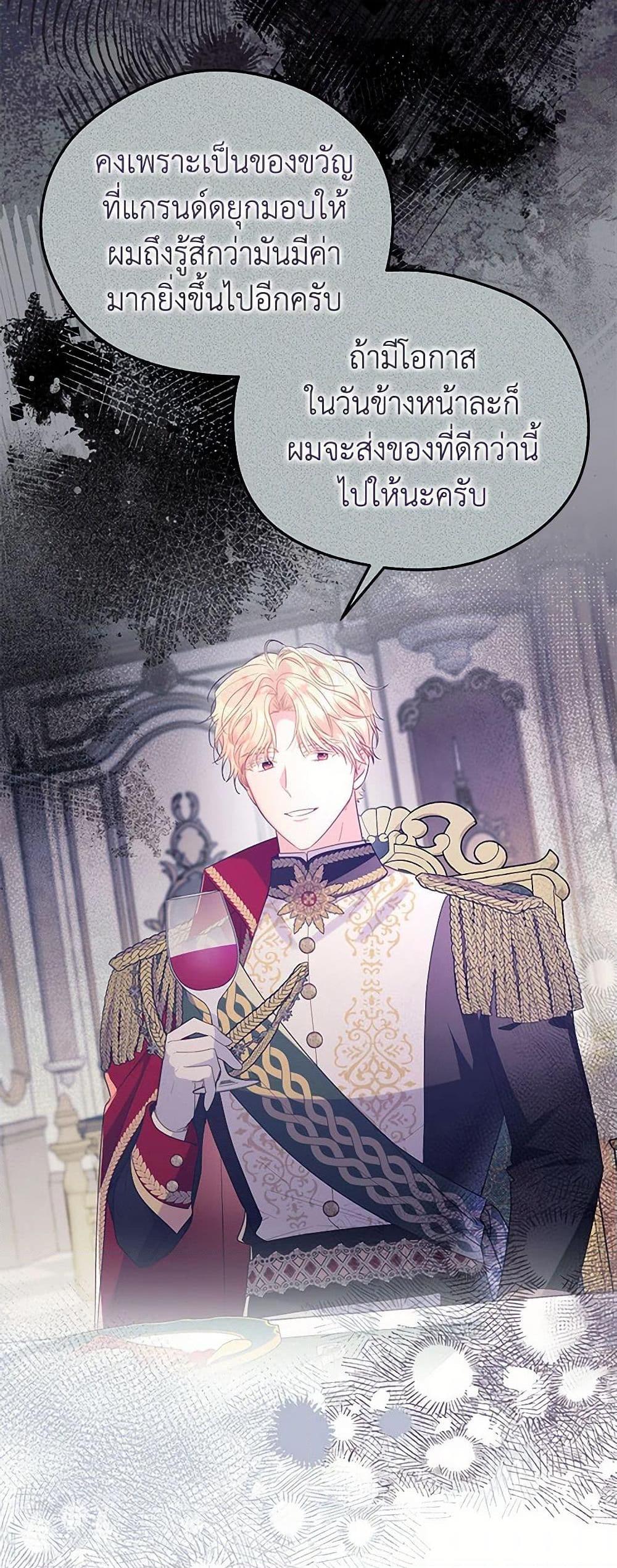 Manga-lc-com อ่านมังงะ อ่านการ์ตูน ออนไลน์ ฟรี The Villainess Captured the Grand Duke ตอนที่ 1 2 3 4 5 6 7 8 9 10 11 12 13 14 ฟรี ไม่มีโฆษณา Manga-lc - อ่าน มังงะ อ่าน การ์ตูน ออนไลน์ อ่านมังงะ ฟรี