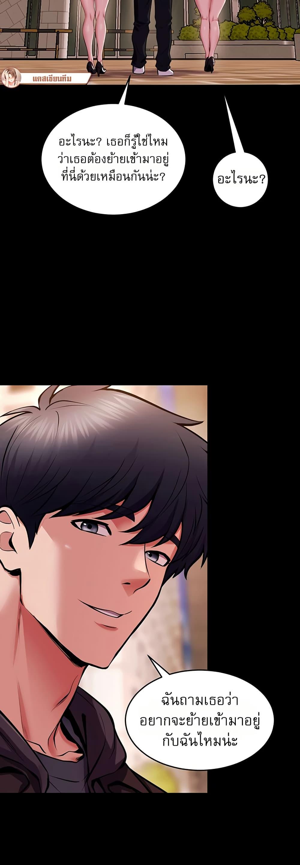 Doujin-Lc- อ่าน โดจิน มังฮวา เกาหลี ญี่ปุ่น จีน แปลไทย Prison Revenge ตอนที่ 1 2 3 4 5 6 7 8 9 10 11 12 13 14 ฟรี ไม่มีโฆษณา อ่าน โดจิน Manhwa เกาหลี ญี่ปุ่น จีน เรามีครบ คัดมาให้เน้นๆ โดจิน 18+ รับประกันความฟินโดย  Doujin Lc