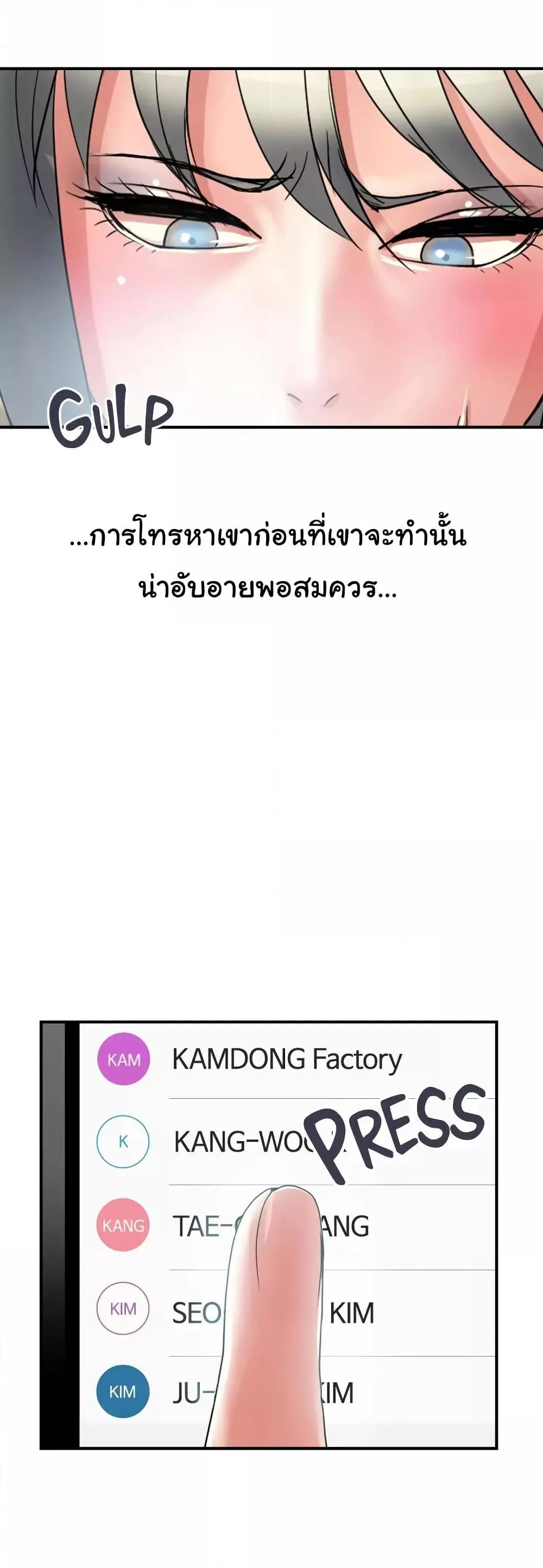 Doujin-Lc- อ่าน โดจิน มังฮวา เกาหลี ญี่ปุ่น จีน แปลไทย Pheromones ตอนที่ 1 2 3 4 5 6 7 8 9 10 11 12 13 14 ฟรี ไม่มีโฆษณา อ่าน โดจิน Manhwa เกาหลี ญี่ปุ่น จีน เรามีครบ คัดมาให้เน้นๆ โดจิน 18+ รับประกันความฟินโดย  Doujin Lc