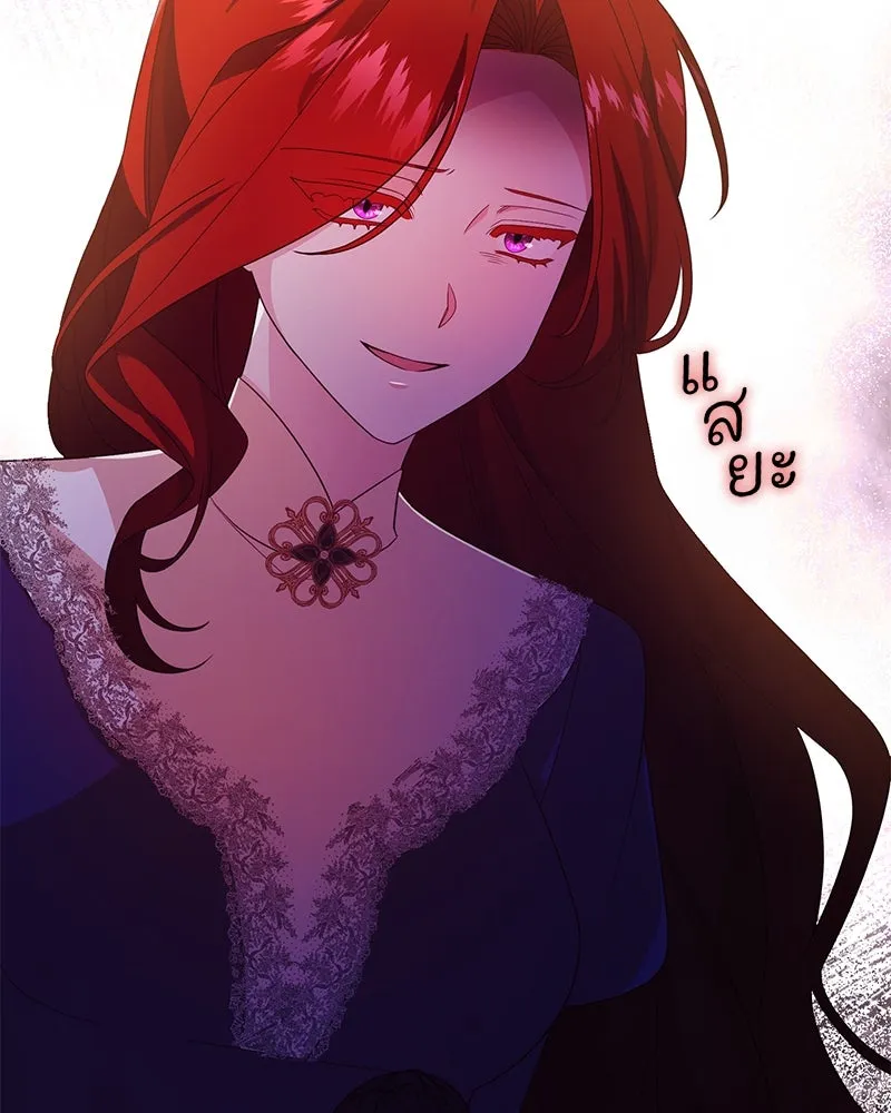 อนาคตพบรัก ตอนที่ 31 รูปที่ 7