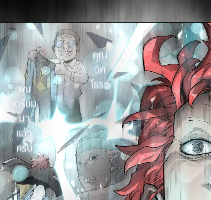 ยุคแห่งยอดมนุษย์ ตอนที่ 3 รูปที่ 121