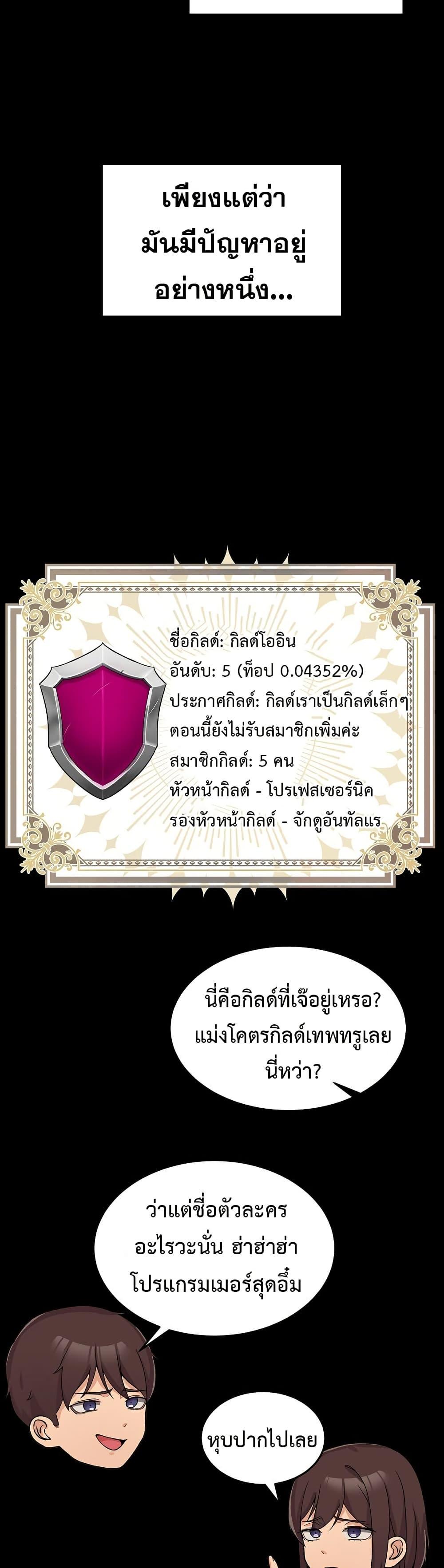 Doujin-Lc- อ่าน โดจิน มังฮวา เกาหลี ญี่ปุ่น จีน แปลไทย No Men Allowed ตอนที่ 1 2 3 4 5 6 7 8 9 10 11 12 13 14 ฟรี ไม่มีโฆษณา อ่าน โดจิน Manhwa เกาหลี ญี่ปุ่น จีน เรามีครบ คัดมาให้เน้นๆ โดจิน 18+ รับประกันความฟินโดย  Doujin Lc